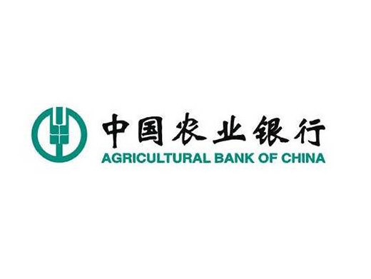 农业银行