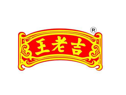 王老吉